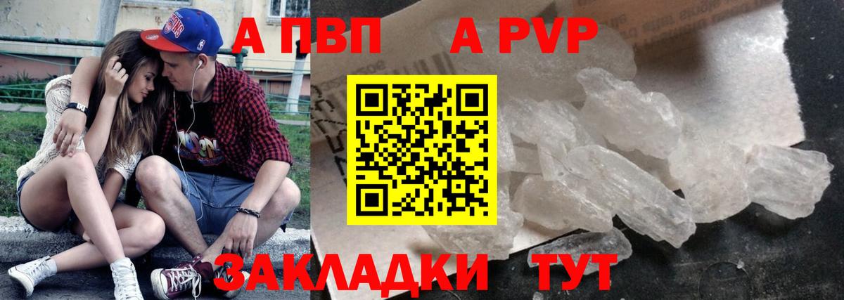 Альфа ПВП СК КРИС Соликамск