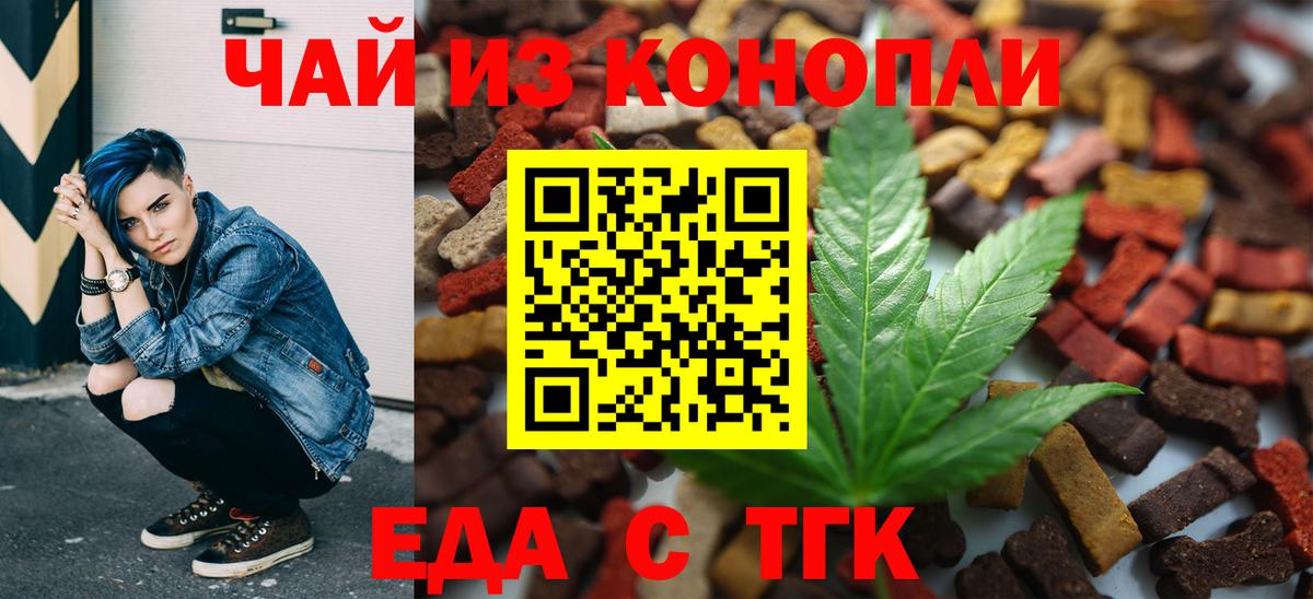 Соликамск  Canna-Cookies конопля  Вход с VPN 