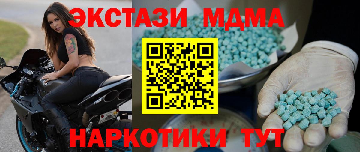 Ecstasy  Экстази mix  darknet официальный сайт  Соликамск  Ecstasy Дубай  Вход с VPN  где купить  