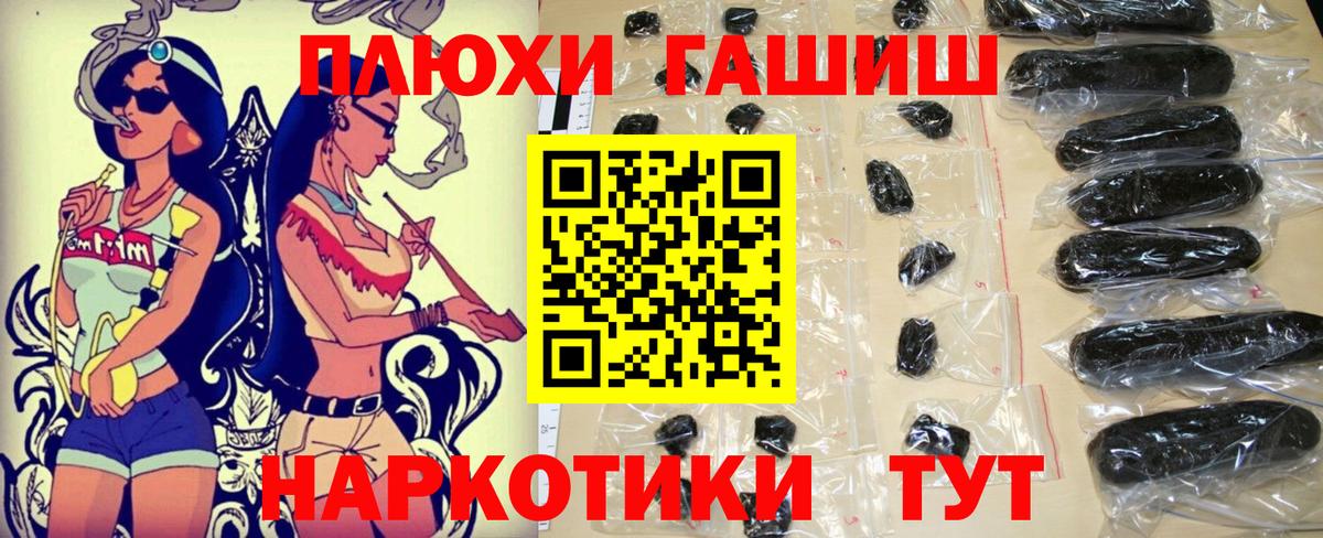 Гашиш индика сатива Соликамск