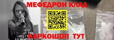 стаф Северобайкальск