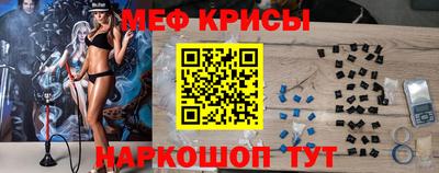 MDMA Premium VHQ Севастополь