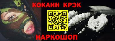 стаф Северобайкальск