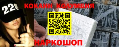 стаф Северобайкальск
