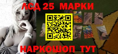 стаф Северобайкальск