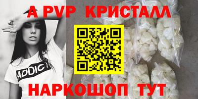 MDMA Premium VHQ Севастополь