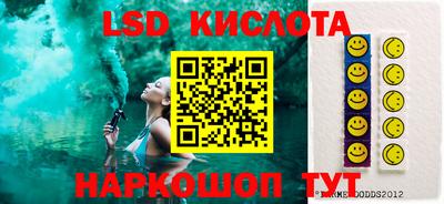 стаф Северобайкальск