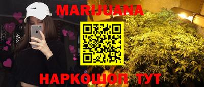 стаф Северобайкальск
