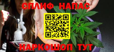 сатива Свободный