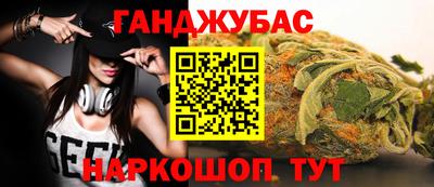 MDMA Premium VHQ Севастополь
