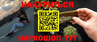 стаф Северобайкальск