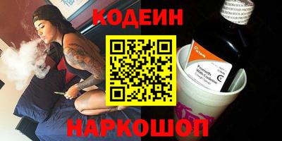 сатива Свободный