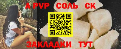 сатива Свободный