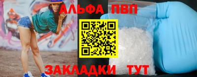 стаф Северобайкальск