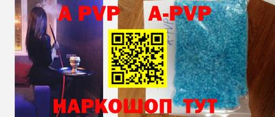 сатива Свободный