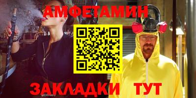 MDMA Premium VHQ Севастополь
