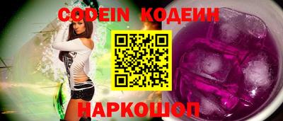 стаф Северобайкальск
