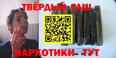 стаф Северобайкальск