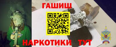 стаф Северобайкальск