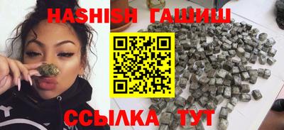 стаф Северобайкальск