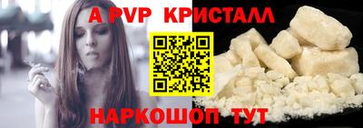 стаф Северобайкальск