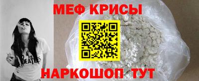 MDMA Premium VHQ Севастополь