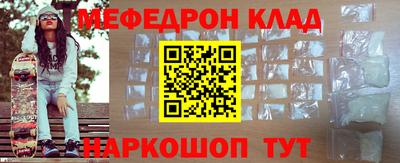 стаф Северобайкальск