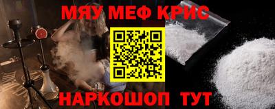 MDMA Premium VHQ Севастополь