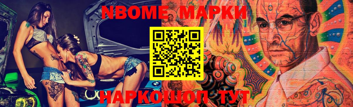 ЛСД экстази кислота Соликамск