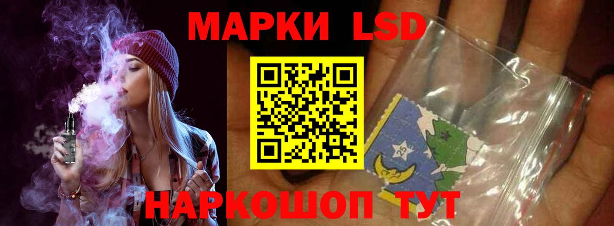 ЛСД экстази ecstasy  ЛСД экстази кислота  Соликамск  Вход с VPN 