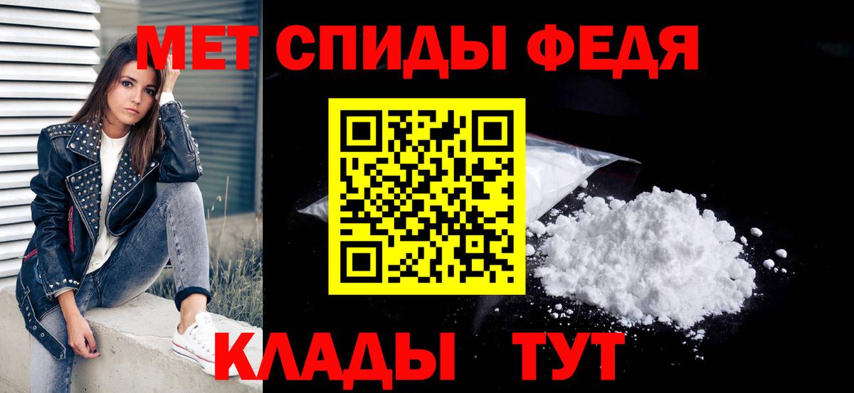 Соликамск  Первитин кристалл  Метамфетамин  Вход с VPN 