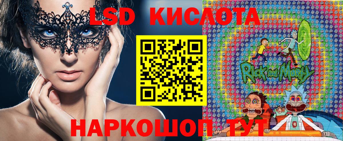Наркотические марки  Вход с VPN  Соликамск  Марки 25I-NBOMe 1,8мг 