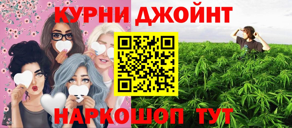 Канабис семена  Марихуана семена  Бошки марихуана гибрид  Каннабис Bruce Banner  Вход с VPN  Соликамск 