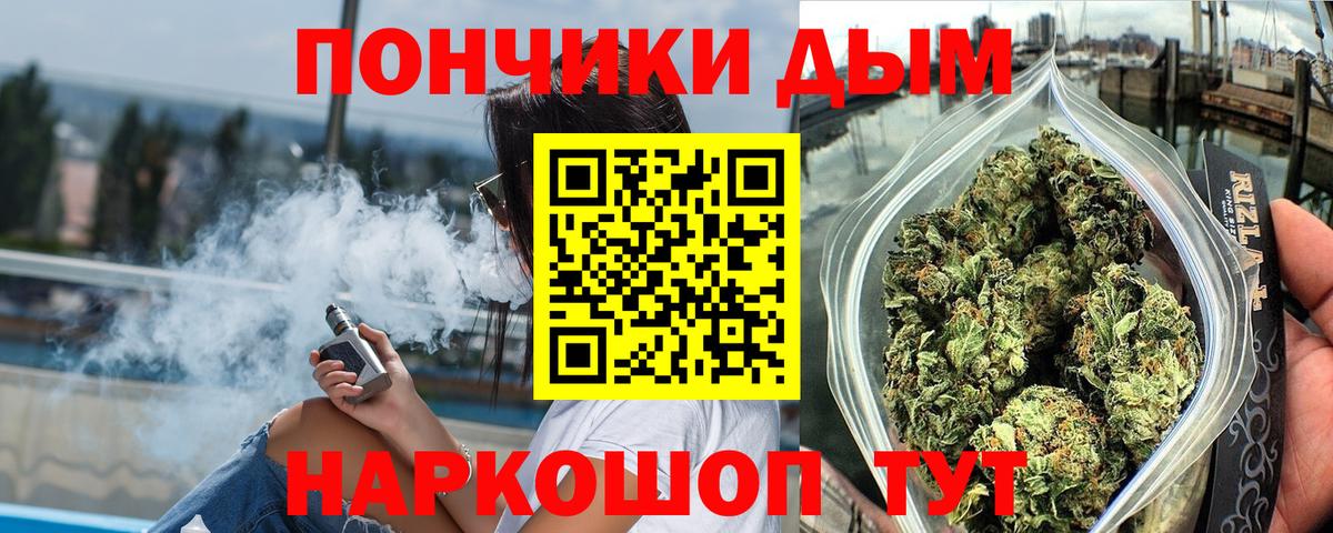 МАРИХУАНА планчик Соликамск